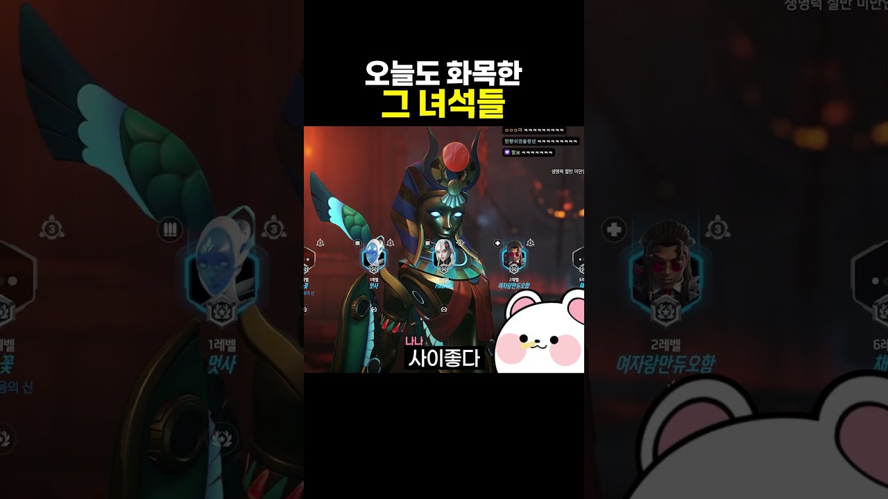 오늘도 화목한 그 녀석들