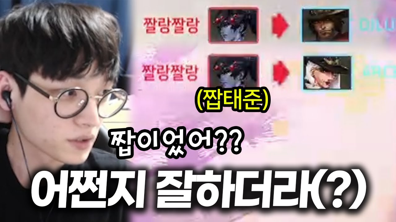 토피셜) 짭태준 ＞＞＞ 이태준 (with 보이드)