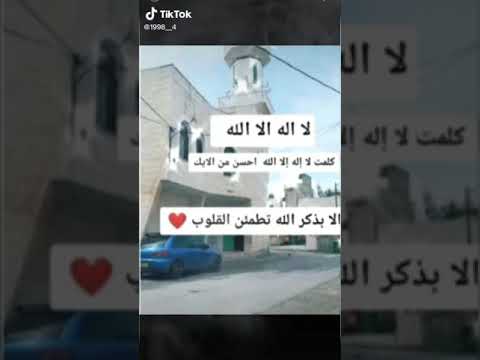 طئمن قلبك