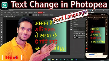 How to change Font language in Photopea | Photoshop| Photopea ma Regional Language ka text kese kare