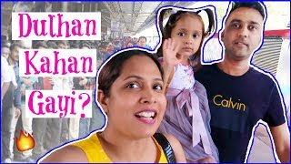 DULHAN Kahan Gayi? ... | #Jhansi #Wedding #Vlog #ShrutiArjunAnand DULHAN Kahan Gayi? ... | #Jhansi #Wedding #Vlog #ShrutiArjunAnand