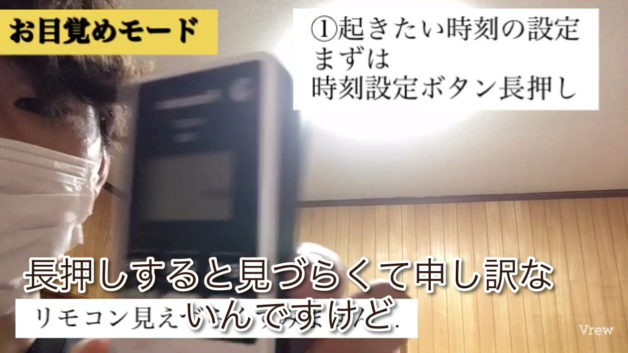 寝起きを助けてくれるパナソニックのシーリングライトHH-CF0872A 