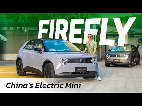 Firefly: Did NIO Make A Better Electric Mini?