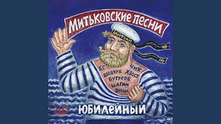 картинка: Плещут холодные волны