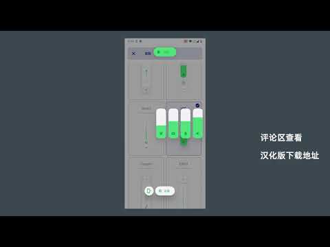 手机界面美化，我只服这个神器