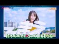 カードキャプターさくら クリアカード編 Rewind - Minori Suzuki Live