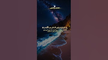 سورة إبراهيم تلاوه عبدالعزيز الراجحي #اكسبلورر #اكسبلور #راحة_نفسية #تيك_توك #اكسبلورفولو #booktok