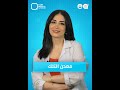 هل معدن التلك مادة مسرطنة