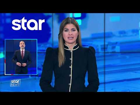Ειδήσεις στη Νοηματική - 19.9.2026 - Star News