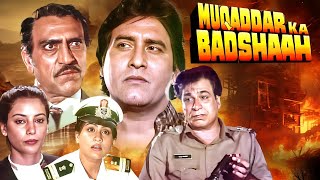 मुकदर का बादशाह - Superhit Action Movie | Vinod Khanna | Amrish Puri | Shabana |Muqaddar Ka Badshaah