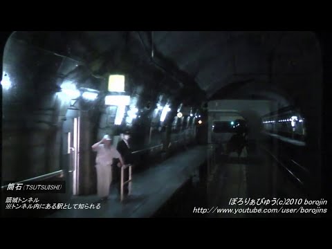 北陸本線（糸魚川→直江津～front window view） - YouTube