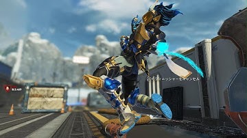 Apex Legends　レイスプレステージスキンティア3フィニッシャー
