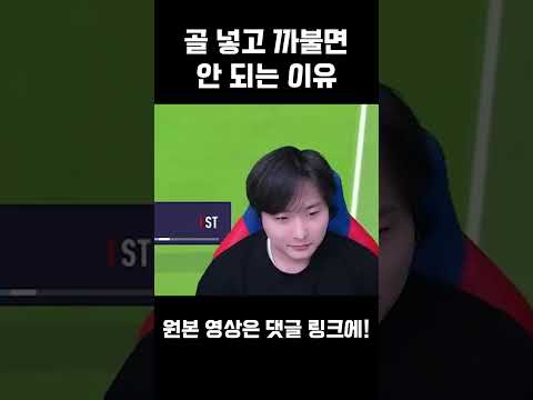 역시 대한민국 팀컬러, <strong>앙</strong> 코다리~ #shorts