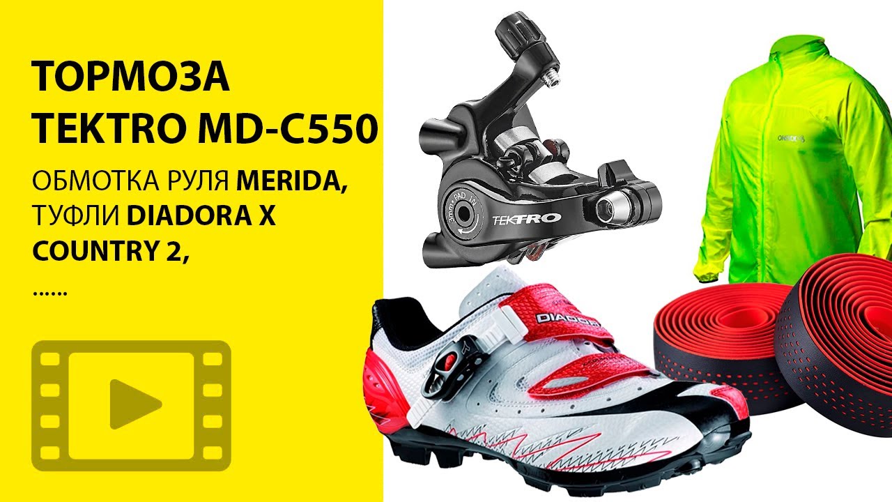 Обзор тормозов 