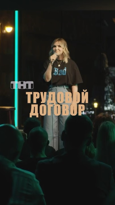 И так бывает 🫣 #standup #смешно #стендап #юмор #смех #прикол - YouTube