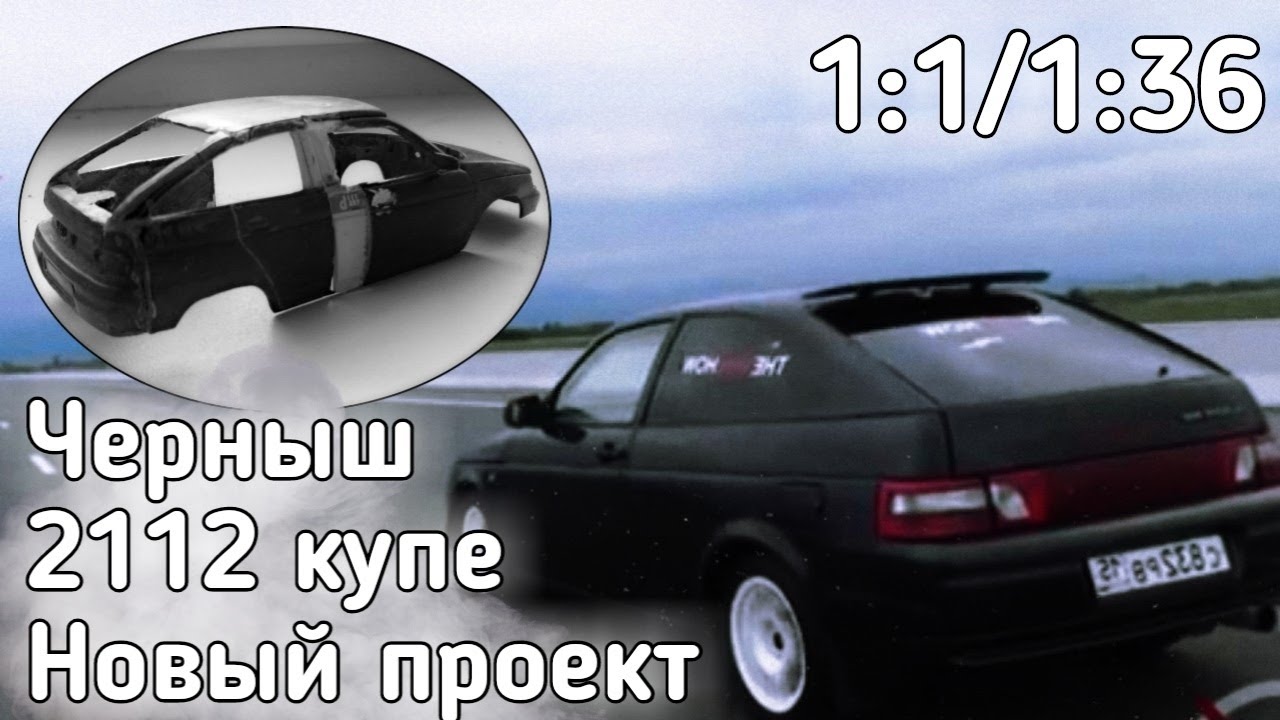 Приора карты на 2110