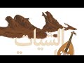نبض اللوز  