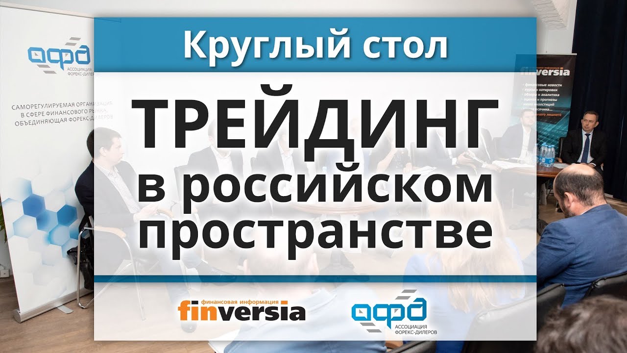 Веста трейдинг павловск