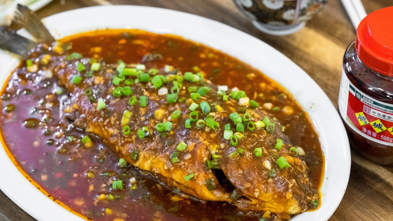 Sichuan Dou Ban Fish Recipe | Souped Up Recipes