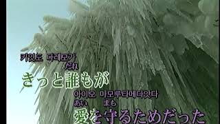浜崎あゆみ (하마사키 아유미) - forgiveness (KY 41620) 노래방 カラオケ