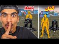 هذا الشيء لم يفكر فيه اي شخص