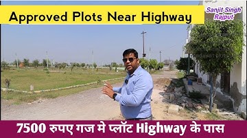 Highway के पास सस्ता प्लॉट | Plots In Vrindavan | Vrindavan के पास प्लॉट @SaiRiddhiBuildtechPvtLtd