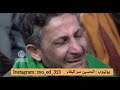 اعرف قصة الامام علي ع والمبتلا الذي ينادي الرحيل الرحيل الشيخ زمان الحسناوي