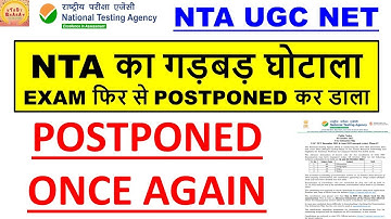 Ugc net exam 2022 postponed once again #studybharat #Amanvohra #9888523440