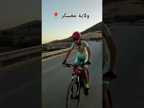 الانطلاق من ولاية سيدي بلعباس الى ولاية معسكر