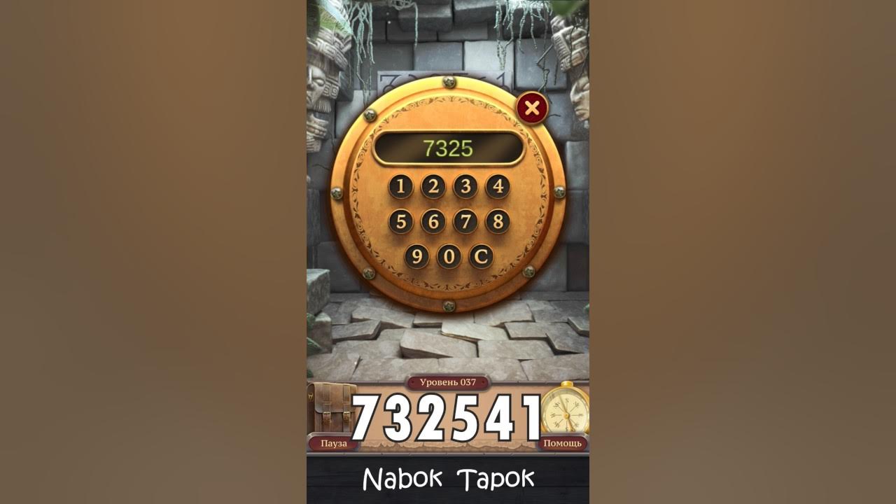 игра 100 дверей 37 уровень. как открыть дверь 2 уровень. Braindom2 уровень 100. головоломка комната. игра 100 дверей 30 уровень.