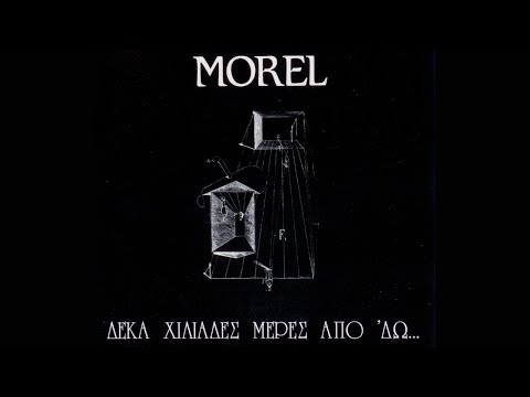 Morel - Λεπτή