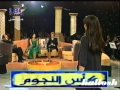 أول ظهور لدارين حدشيتي كأس النجوم 98 حلقة نجوى كرم 