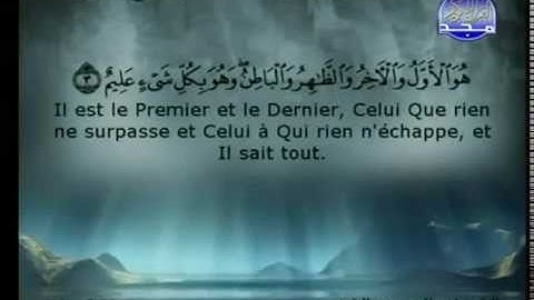 سورة الحديد كاملة الشيخان السديس و الشريم (الحرم المكي)