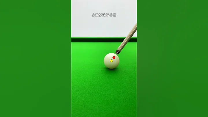 跳球为什么跳不起来？教你详细的正确打法&技巧，看完让你的白球简单起跳#台球 #台球教学 #台球技巧 - 天天要闻