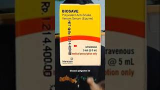 Download Lagu SERUM ANTI BISA ULAR YANG ADA DI INDONESIA #viralvideo #snake #shortvideo #edukasi MP3