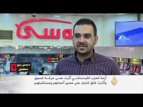 إيران تتدخل لحل أزمة حزب الاتحاد الوطني الكردستاني