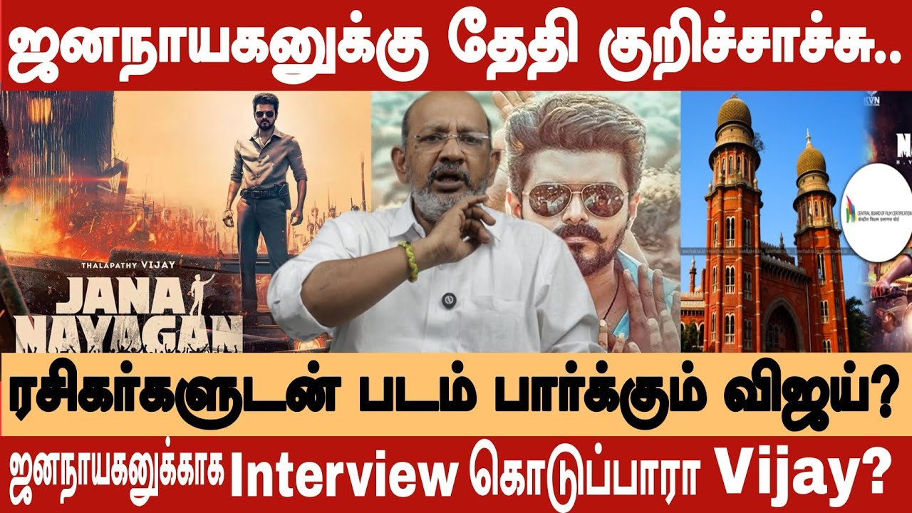 Promotion-ஏ இல்லாம படம் 1000 கோடி அடிக்கும் | CHEYYARUBALU INTERVIEW 