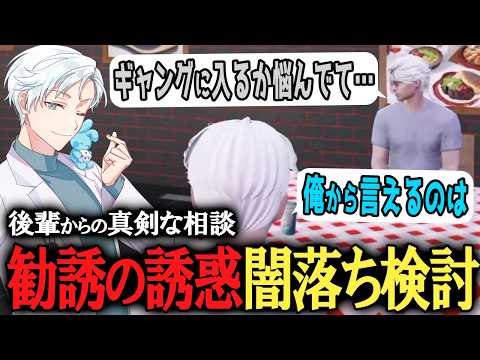 空衣御侍 - YouTube