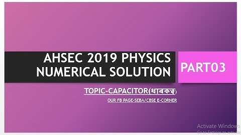 AHSEC 2019 ॥PHYSICS NUMERICAL DETAILED SOLUTIONS(PART03)॥