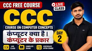 Day 2 | कंप्यूटर क्या है? | कंप्यूटर के प्रकार | Live Class| 📘 CCC Free Course