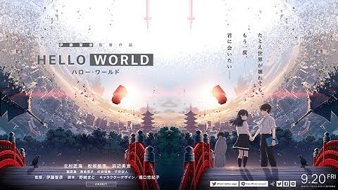 映画『HELLO WORLD（ハロー・ワールド）』予告【2019年9月20日(金)公開】