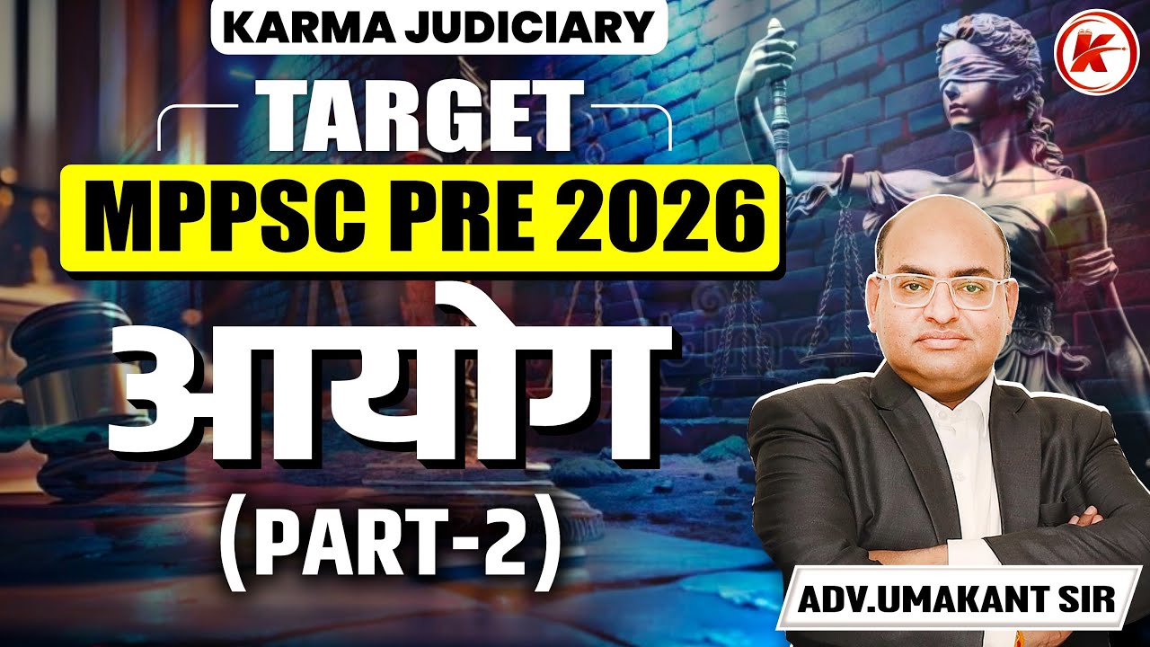 MPPSC PRE 2026 | UNIT-05 | संवैधानिक आयोग (Constitutional Commissions) | Complete Lecture