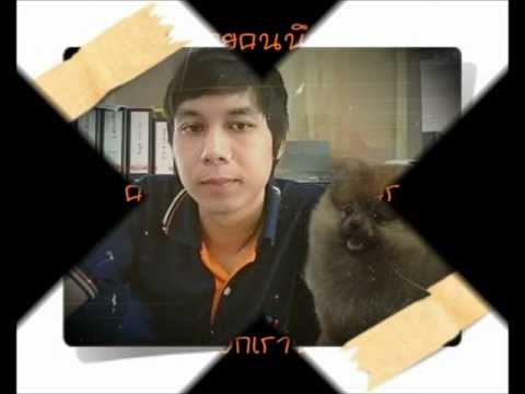 เพื่อนกัน 3/7