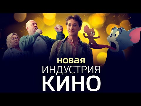 Что говорят зрители о "Коньке-Горбунке", а Сергей Бурунов  о "Паре из будущего"?