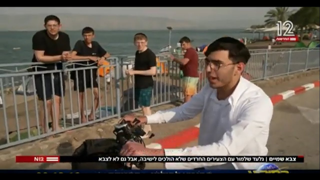 צבא שמיים - פרק 2 | גלעד שלמור עם הצעירים החרדים שלא הולכים לישיבה, אבל גם לא לצבא (מתוך חדשות 12)