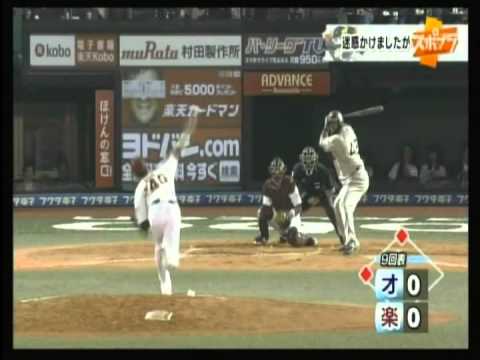 オリックス × 楽天 西先発 開幕７戦７勝 2014/5/13 得点ハイライト