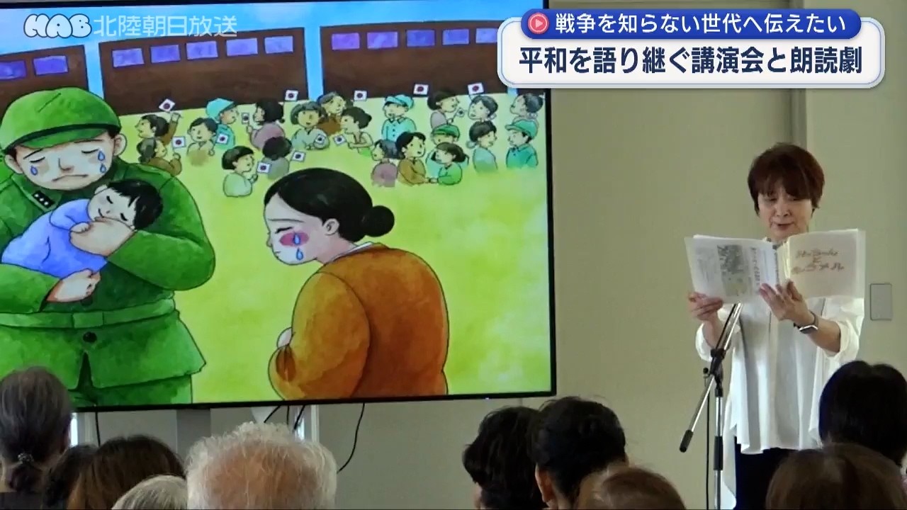 Michiko Hayashi: Reflections on Peace Through Lectures and