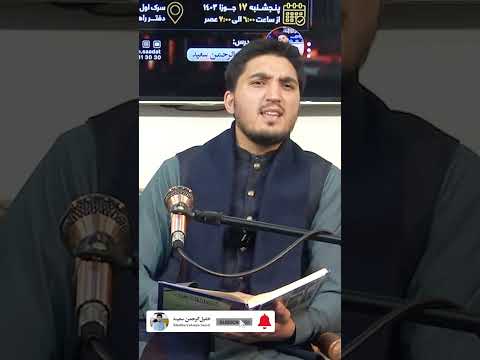 حمد چیست