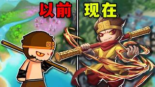 4399造梦西游出了第6代!10年后重玩,依然是那个味儿?