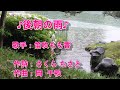 【新曲】後朝の雨/笛吹もも香/歌の無い歌謡曲/2025年12月10日発売